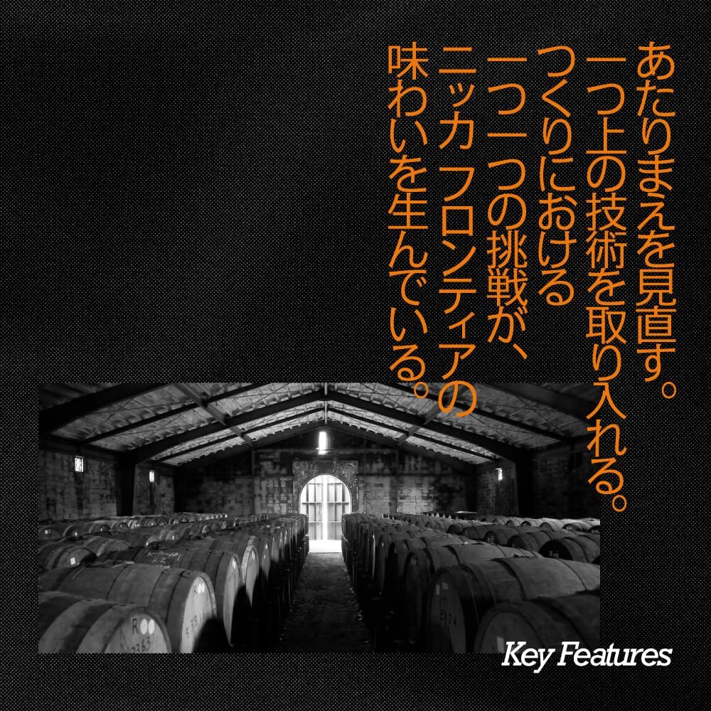 Amazon.co.jp: [4本セット] ニッカ フロンティア ウイスキー